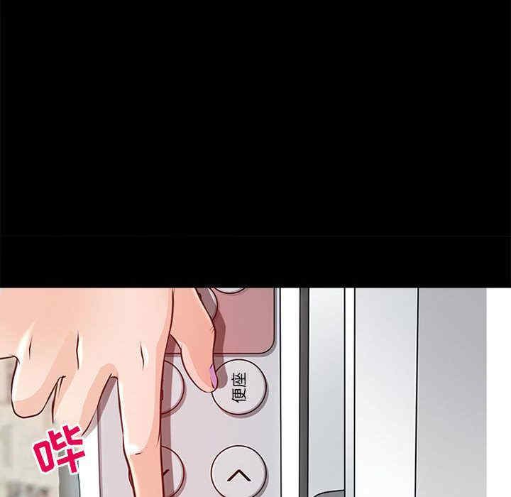 耳畔的神音/神之嗓音