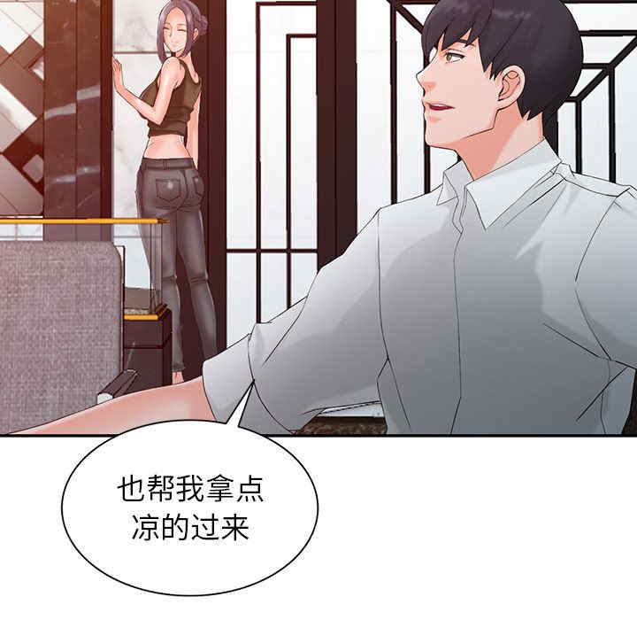 阔少的女仆们/富少的贴身管家