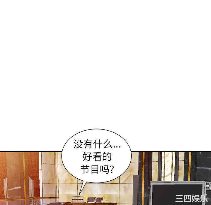 阔少的女仆们/富少的贴身管家