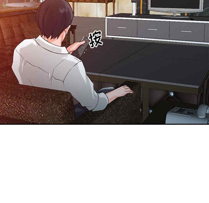 阔少的女仆们/富少的贴身管家