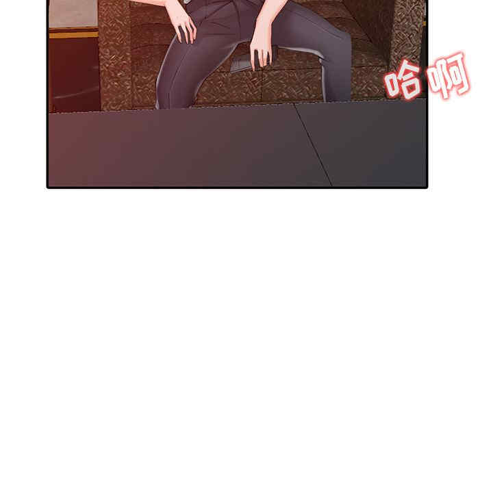 阔少的女仆们/富少的贴身管家