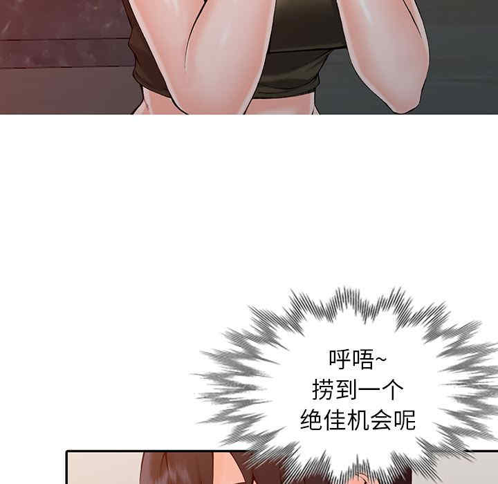 阔少的女仆们/富少的贴身管家