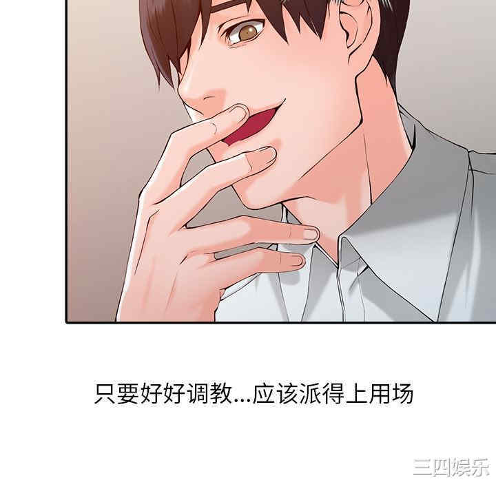 阔少的女仆们/富少的贴身管家