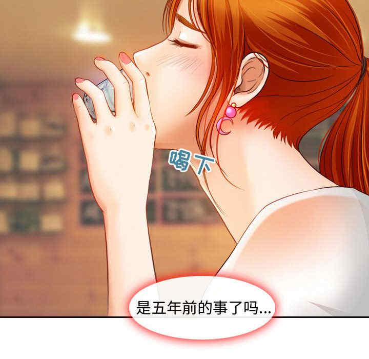 耳畔的神音/神之嗓音