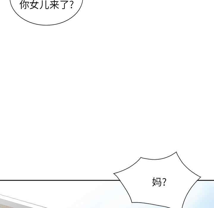 阔少的女仆们/富少的贴身管家