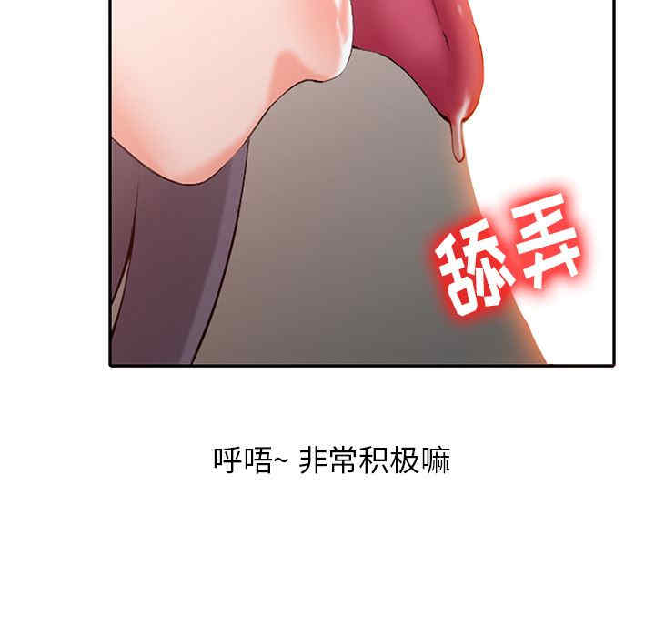 阔少的女仆们/富少的贴身管家