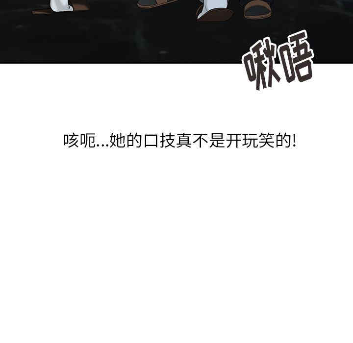 阔少的女仆们/富少的贴身管家