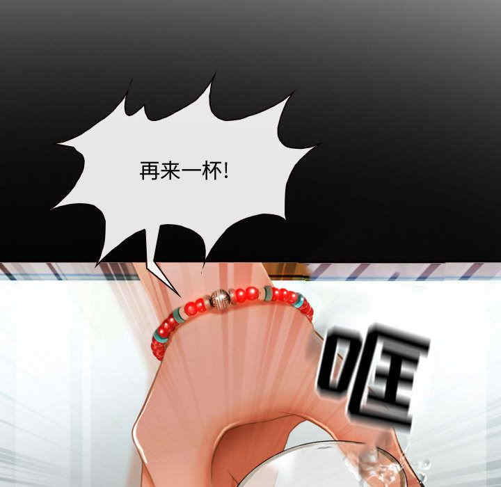 耳畔的神音/神之嗓音