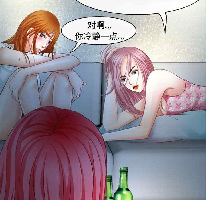 耳畔的神音/神之嗓音