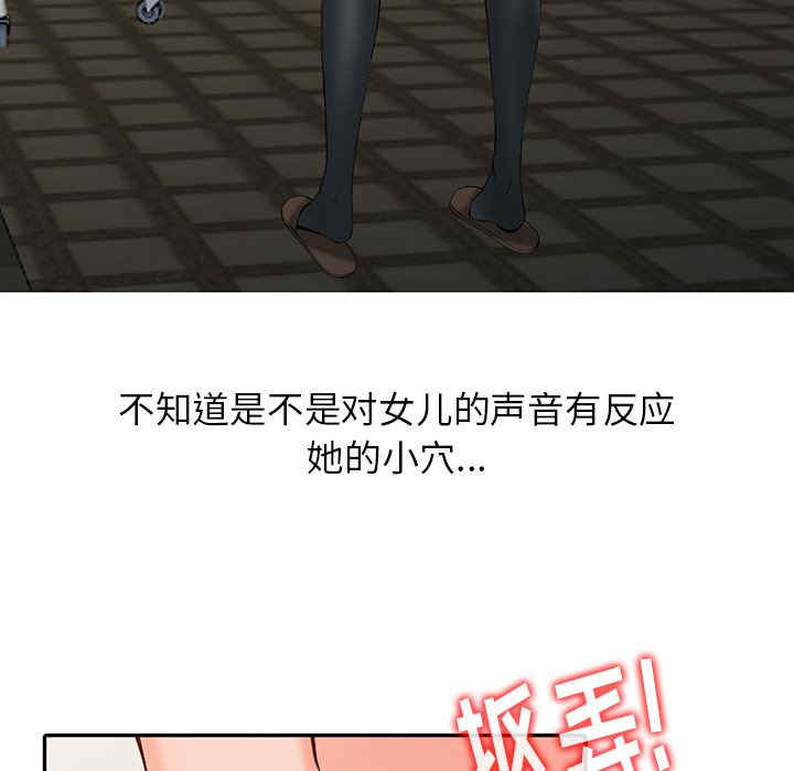 阔少的女仆们/富少的贴身管家