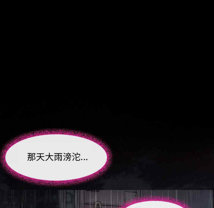 耳畔的神音/神之嗓音