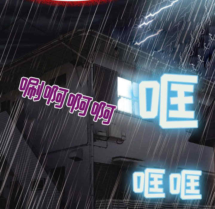 耳畔的神音/神之嗓音