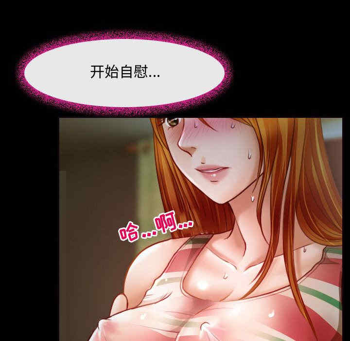 耳畔的神音/神之嗓音