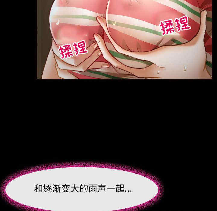 耳畔的神音/神之嗓音