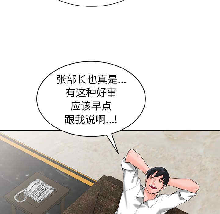 阔少的女仆们/富少的贴身管家