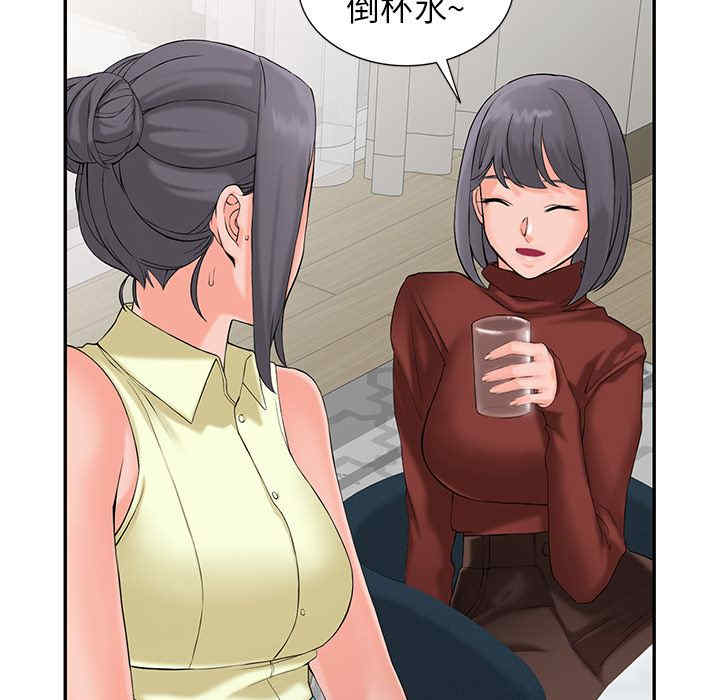 阔少的女仆们/富少的贴身管家