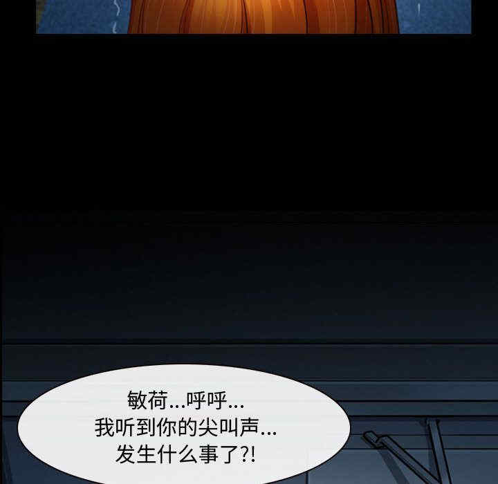 耳畔的神音/神之嗓音