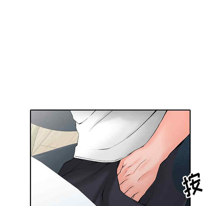 阔少的女仆们/富少的贴身管家