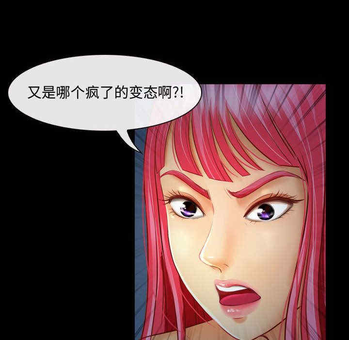 耳畔的神音/神之嗓音