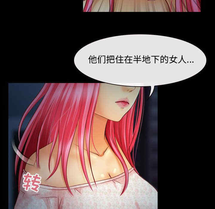 耳畔的神音/神之嗓音