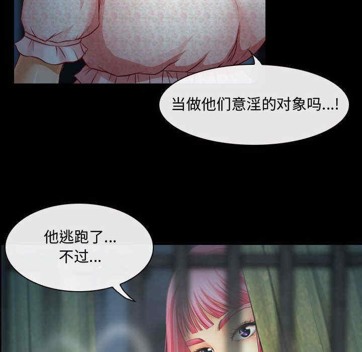 耳畔的神音/神之嗓音