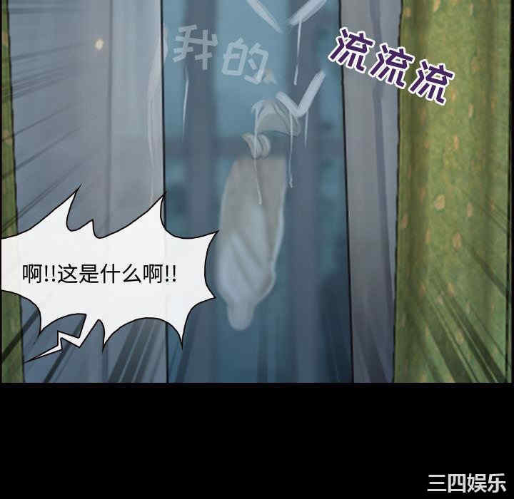 耳畔的神音/神之嗓音