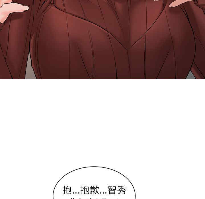 阔少的女仆们/富少的贴身管家