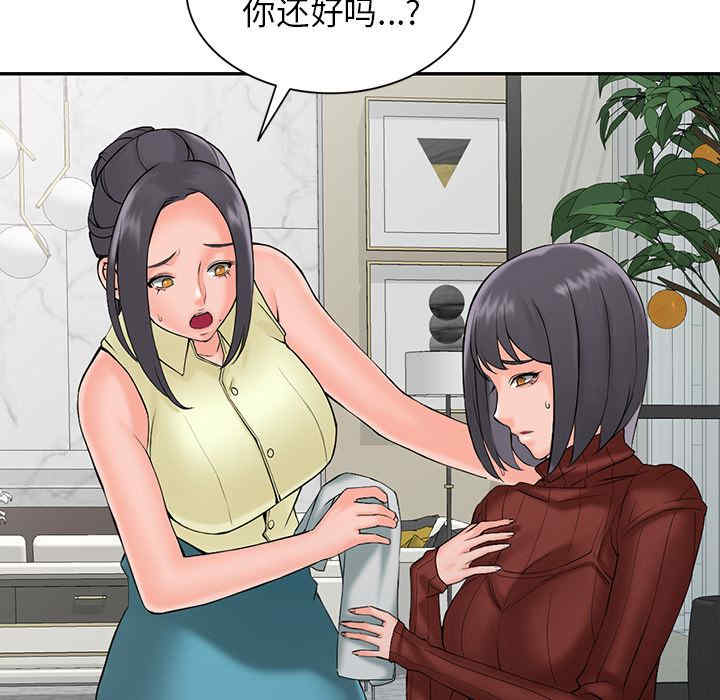 阔少的女仆们/富少的贴身管家