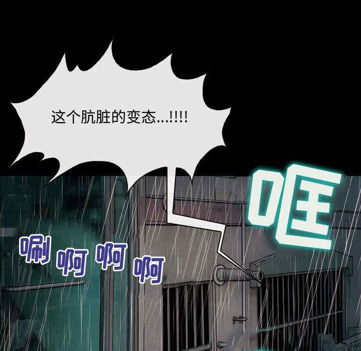 耳畔的神音/神之嗓音