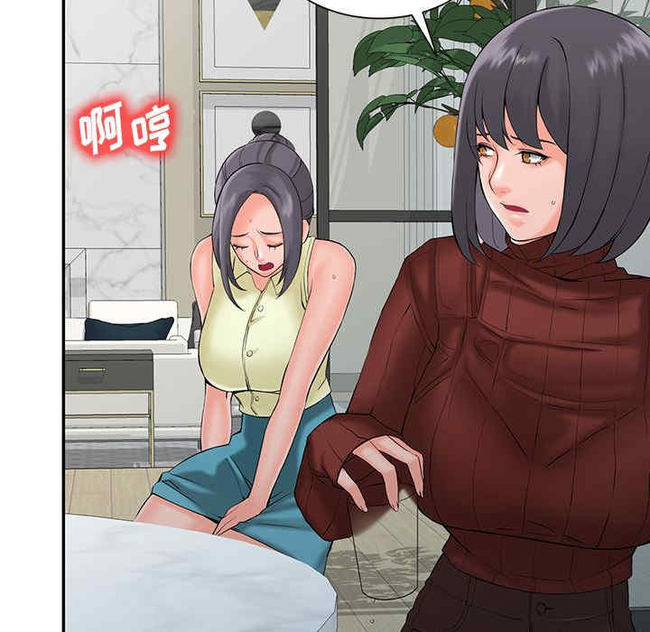 阔少的女仆们/富少的贴身管家