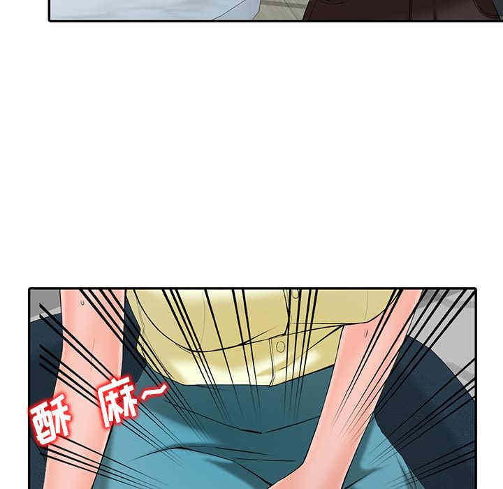 阔少的女仆们/富少的贴身管家