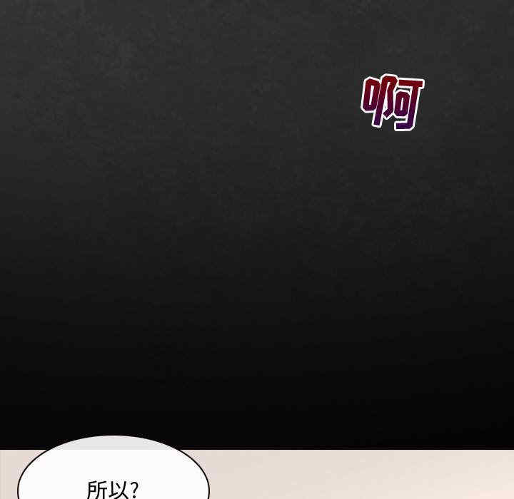 耳畔的神音/神之嗓音