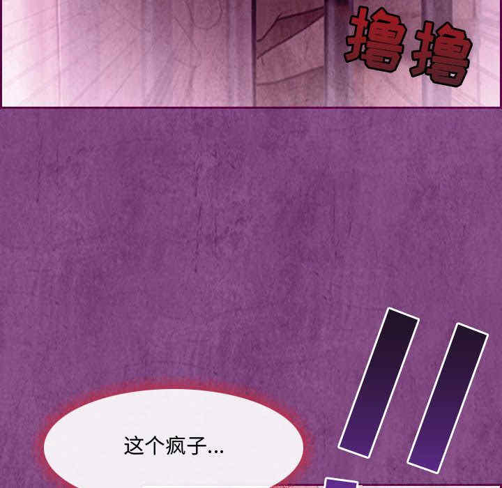 耳畔的神音/神之嗓音