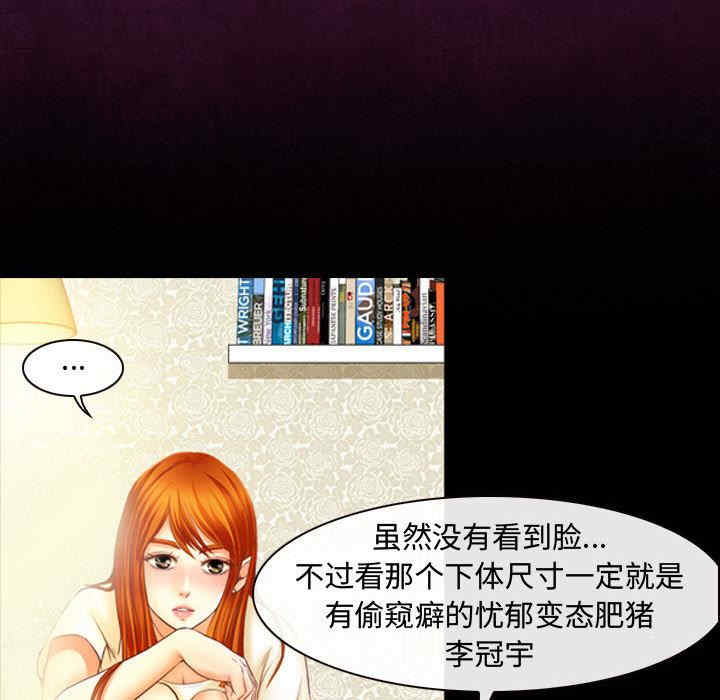 耳畔的神音/神之嗓音