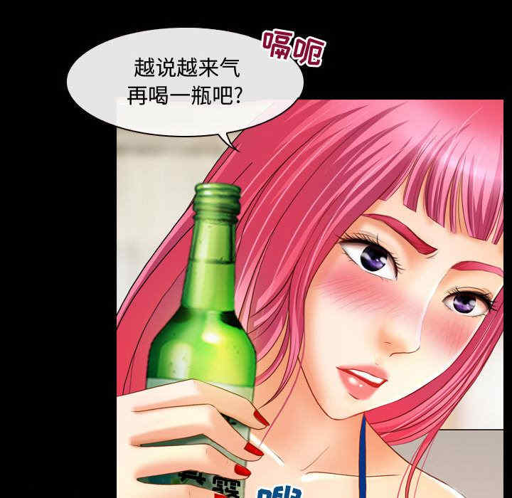 耳畔的神音/神之嗓音