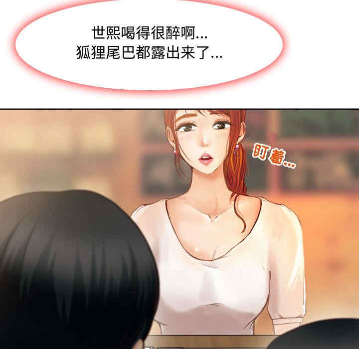 耳畔的神音/神之嗓音