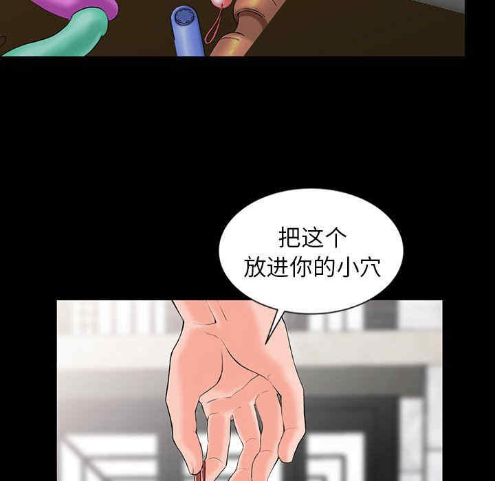 阔少的女仆们/富少的贴身管家