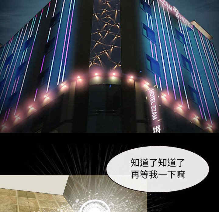 耳畔的神音/神之嗓音