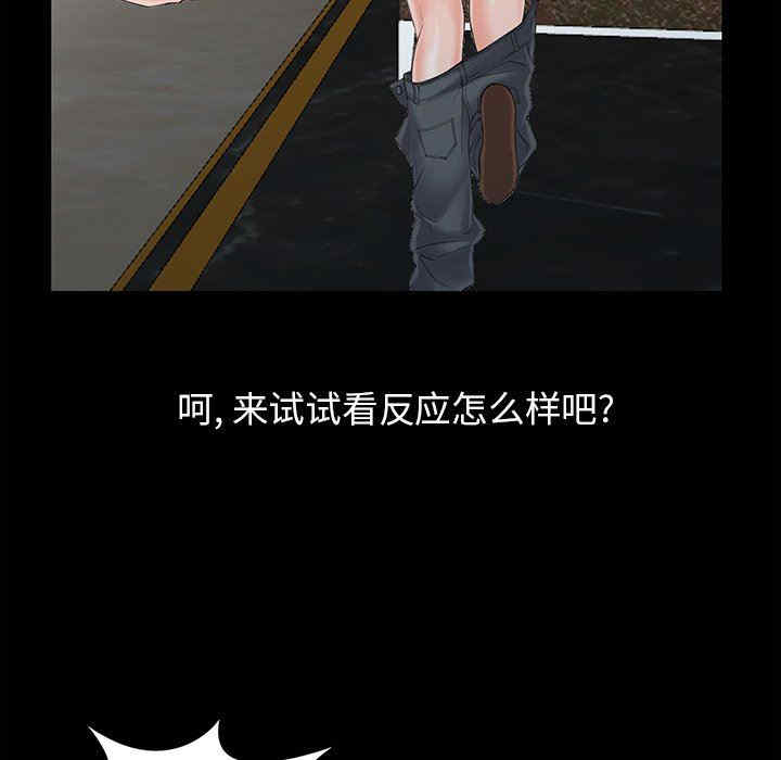 阔少的女仆们/富少的贴身管家