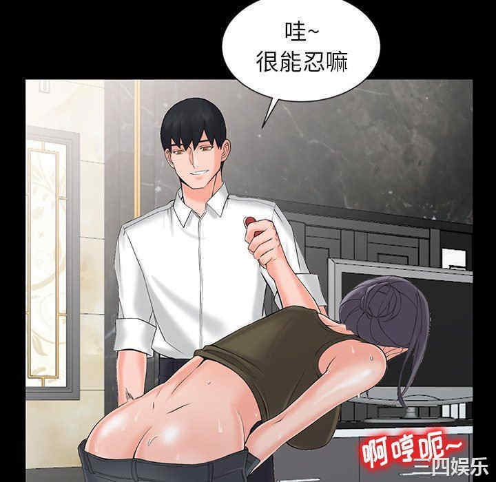 阔少的女仆们/富少的贴身管家