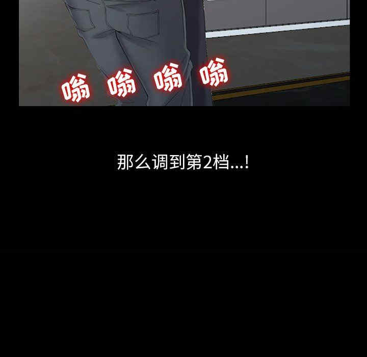 阔少的女仆们/富少的贴身管家