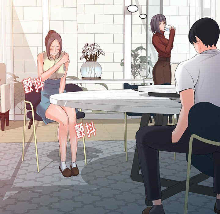 阔少的女仆们/富少的贴身管家