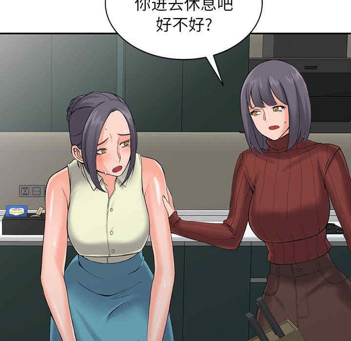 阔少的女仆们/富少的贴身管家