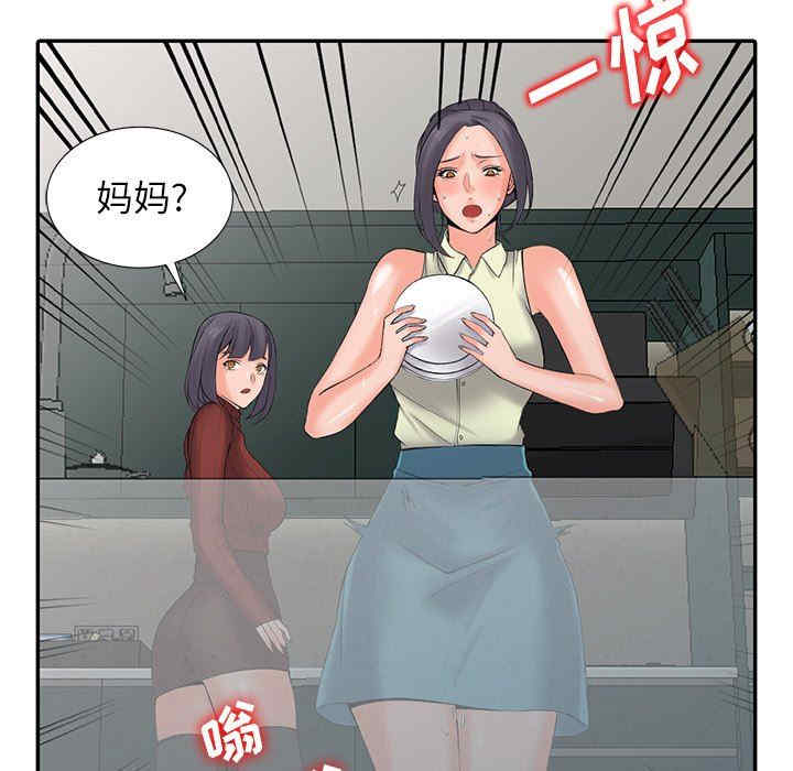 阔少的女仆们/富少的贴身管家