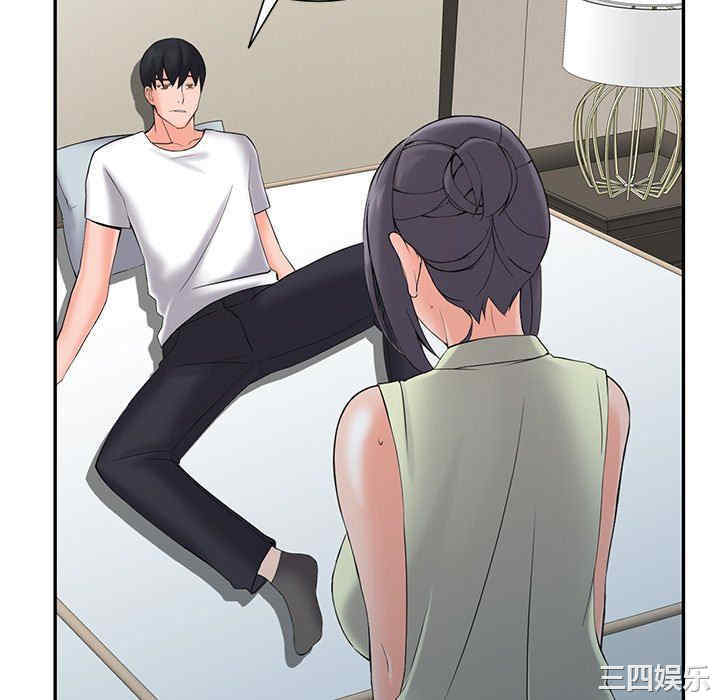 阔少的女仆们/富少的贴身管家