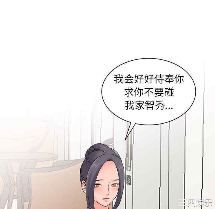 阔少的女仆们/富少的贴身管家