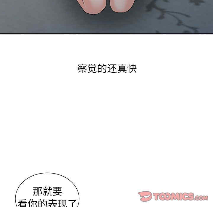 阔少的女仆们/富少的贴身管家