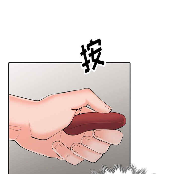 阔少的女仆们/富少的贴身管家