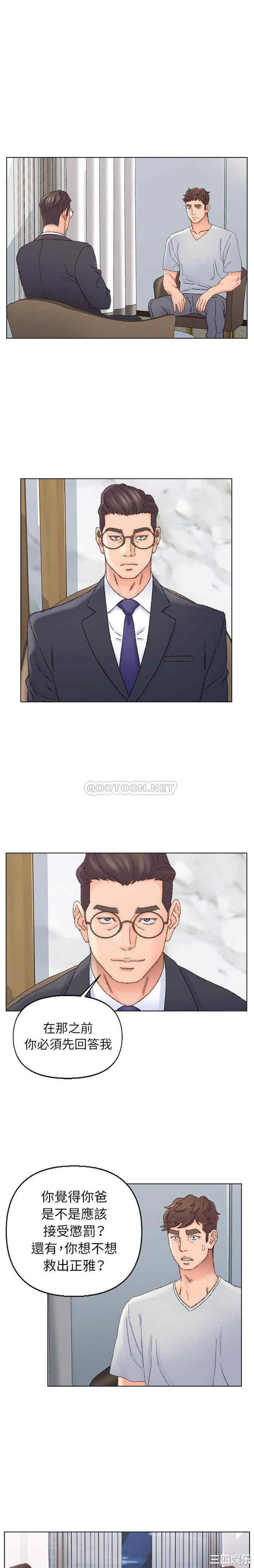 爸爸的坏朋友/爸爸的朋友