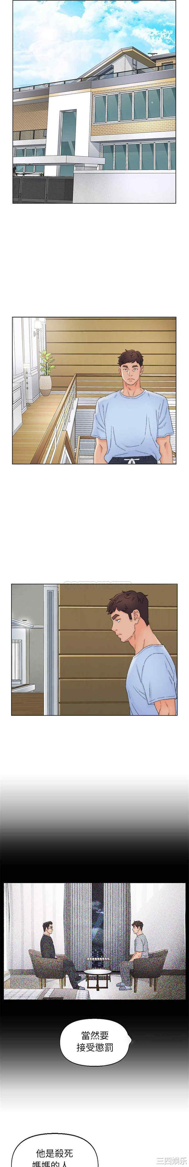 爸爸的坏朋友/爸爸的朋友